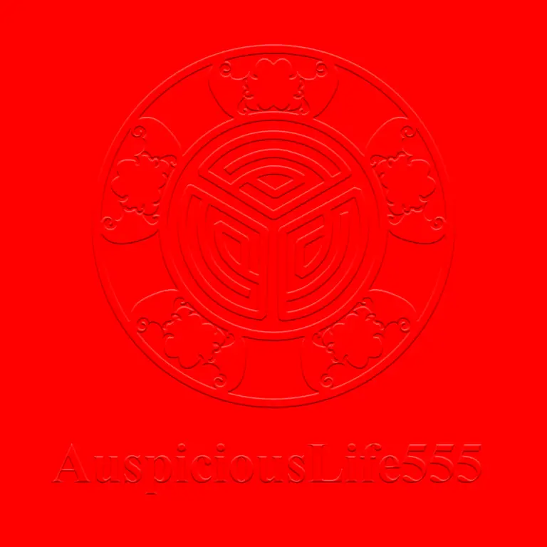 AuspiciousLife555 logo: a circular red emblem with an embossed tonal design — a geometric maze-like center motif of fives surrounded by five stylized bats — with the brand name below in serif type.